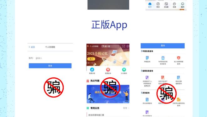 开云app在线下载官网安卓版截图2